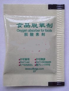 脫氧劑包裝機(jī)在我國包裝作業(yè)起著至關(guān)重要的效果